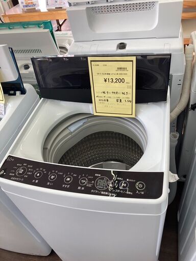 ☆ジモティ割あり☆ Panasonic 洗濯機 5kg 20年製 ／クリーニング