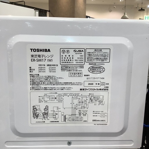 トレファク神戸南店】Panasonicの単機能電子レンジです！【取りに