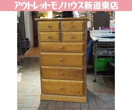 6段チェスト リビングチェスト 衣類収納 コンパクト 木製 幅61cm 高さ103cm タンス 札幌市東区 新道東店