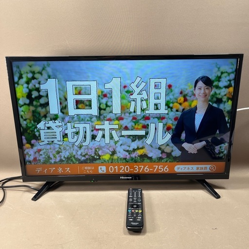 32インチ 液晶テレビ 2019年製 32A50 ハイセンス ハイビジョンTV 薄型 Wチューナー 軽量 32型