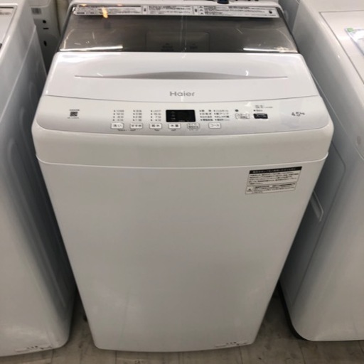 安心の1年間保証付き！ Haier洗濯機2023年製4.5kg【トレファク堺