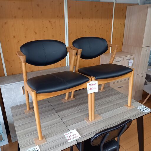 ヴィンテージローズ / アンティークチェア 1960's 光製作所 鋲 ヴィンテージローズ / アンティークチェア 1960's 光製作所 鋲