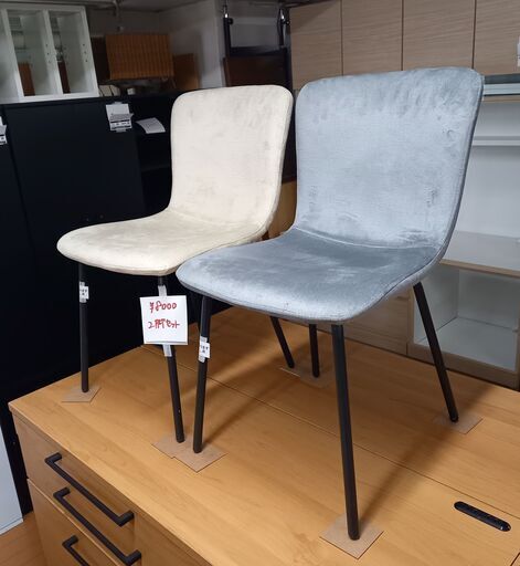 松本民芸家具 #91 キャプテンチェア