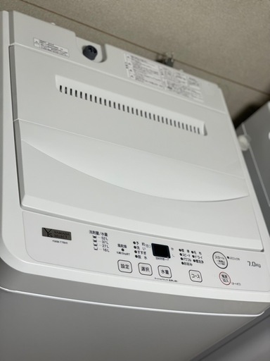 セール?送料・設置込み可 洗濯機 7kg ヤマダ 2023年 洗濯機の分解 