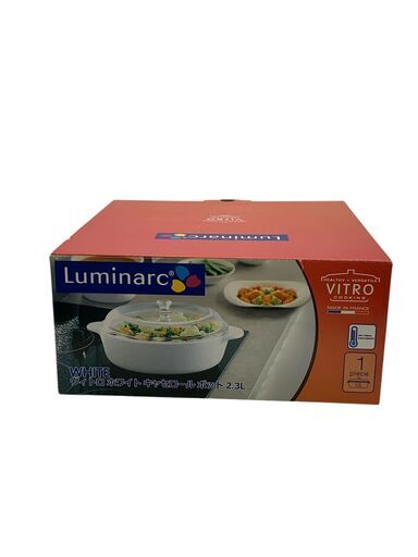 Luminarc ヴィトロ ホワイト キャセロール ポット(両手鍋) 2.3L 未使用