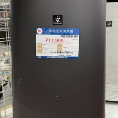 SHARP シャープ 加湿空気清浄機 2021年製 KI-LS70T 中古品