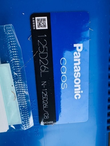 【新品未使用】Panasonic CAOS パナソニックカオス 125D26L/C7 ② カーバッテリー cca620 No.0828 ☆不要バッテリー回収無料☆ Panasonic 125D26L カオス バッテリー 未使用 Panasonic 125D26L