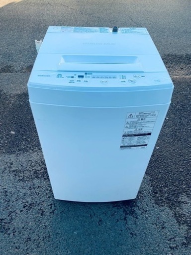 ◻️TOSHIBA電気洗濯機◻️ 送料設置無料◻️AW-45M7◻️ 【公式通販 