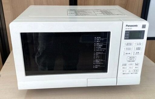 ジモティ割有り‼️【C1067】過熱水蒸気オーブンレンジ 日立 MRO－JT232