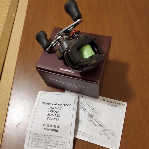 スコーピオンMD200HG