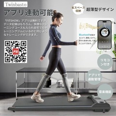 ランニングマシーン スポーツの中古が安い！激安で譲ります・無料であげます｜ジモティー