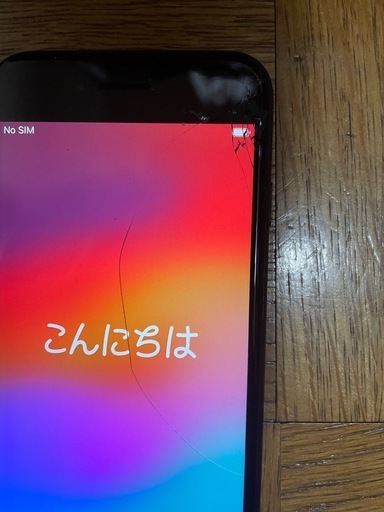 ムスビー｜[AT Shop Otsuka] iphone SE2 128GB SIMフリ－8865【iPhone 