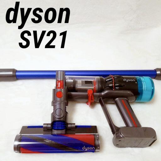 新品未使用品dyson ダイソン スティッククリーナー SV21 軽量 新品未使用品dyson ダイソン スティッククリーナー SV21 軽量