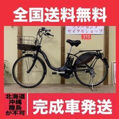 KHS Manhattan M451TS 20インチミニベロ クロモリフレーム (サイクルゲッター)  立花のクロスバイクの中古あげます・譲ります｜ジモティーで不用品の処分