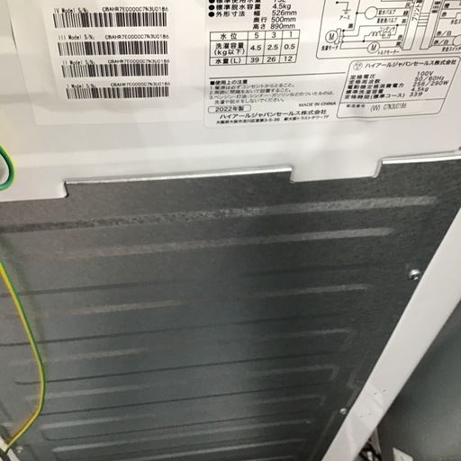 L-36【ご来店頂ける方限定】 Haierの4、5Kg洗濯機です
