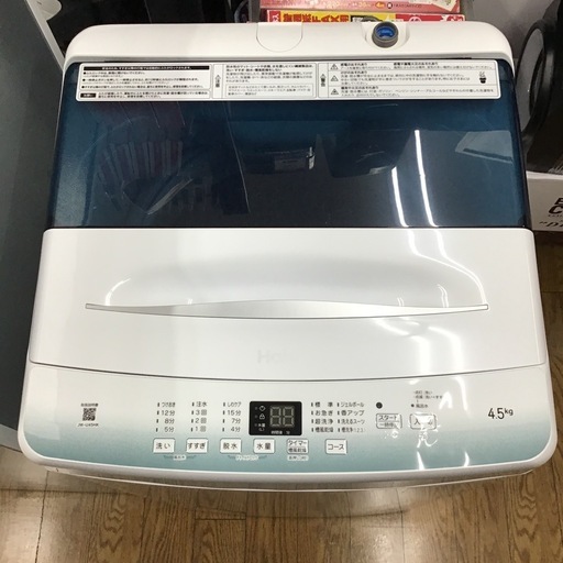 #L-36【ご来店頂ける方限定】 Haierの4、5Kg洗濯機です L-36【ご来店頂ける方限定】 Haierの4、5Kg洗濯機です