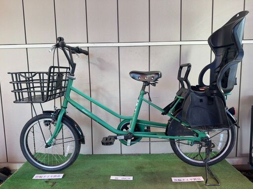 L.I.G ・中古自転車 90502