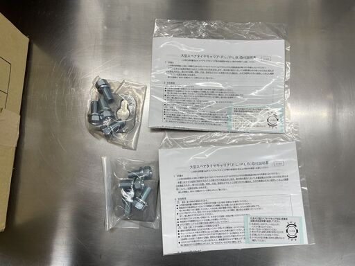 開封済み未使用 タカラ産業スペアタイヤキャリア PL-4920 2個セット