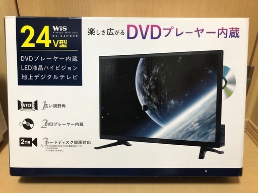 テレビ 24インチ (おーさか) 八尾南のテレビ《DVD内蔵型テレビ》の中古あげます・譲ります｜ジモティーで不用品の処分