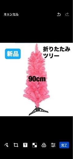 新品 人工クリスマスツリー　90cm ピンク　ツリー　折りたたみ　装飾　ピンクの木