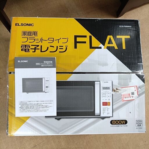 エルソニック/ELSONIC 電子レンジ ECG-FMW603 2023年製 家電 ELSONIC