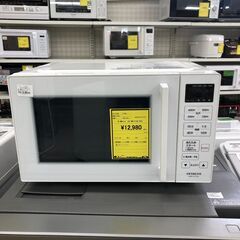 ★chihirock★2022年★日立★電子レンジ★HMR-FT19A 電子レンジ 19L HMR-FT19A(W) ｜ ミスターマックスオンラインストア