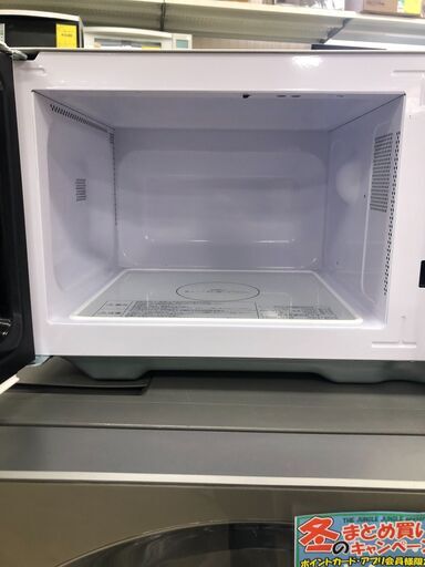 日立 電子レンジ ホワイト HMR-FT19A 2022年製 19L ヘルツフリー