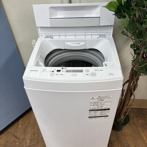 I387 ? TOSHIBA 洗濯機 （4.5㎏) ⭐ 動作確認済 ⭐ クリーニング済
