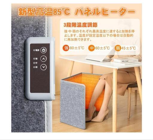 【美品】パネルヒーター