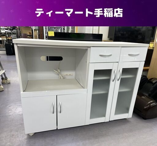 キャスター付き キッチンカウンター レンジボード キッチン収納 食器棚 白 ホワイト 札幌市手稲区