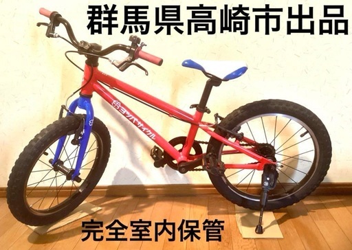 ヨツバサイクル18インチ・室内保管小走行車 ヨツバサイクル 18インチ 完全室内保管