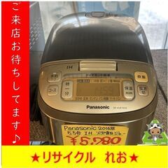 交渉完了 新品未使用 アイリスオーヤマ 冷風機 IPK-2304S