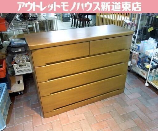 4段チェスト ワイドチェスト 幅120cm 衣類収納 天然木 タンス  株式会社サン 大川家具 札幌市東区 新道東店