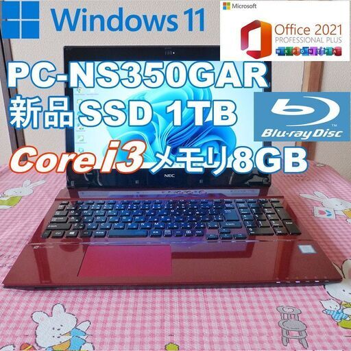管番N-52122」値下げ 富士通 Win11 i5 4Gb 640Gb