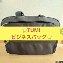バーバリー ダナー DIESEL ジースター TUMI 無印 ザラ ロスコ バーバリー ダナー DIESEL ジースター TUMI 無印 ザラ ロスコ