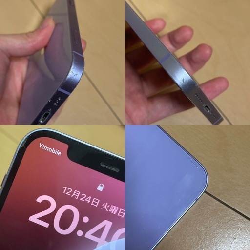 iPhone - iPhone12 本体 64gb アイフォン　スマホ　端末　パープル Amazon.com: Apple iPhone 12, 64GB, Purple - Unlocked