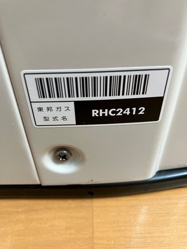 ガスファンヒーターRHC2412 東邦ガス リンナイ 売買されたオークション 