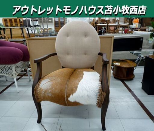 maruni マルニ地中海 アームチェア ラウンジチェア シングルソファ ① maruni マルニ 地中海 アームチェア ラウンジチェア 1Pソファ maruni