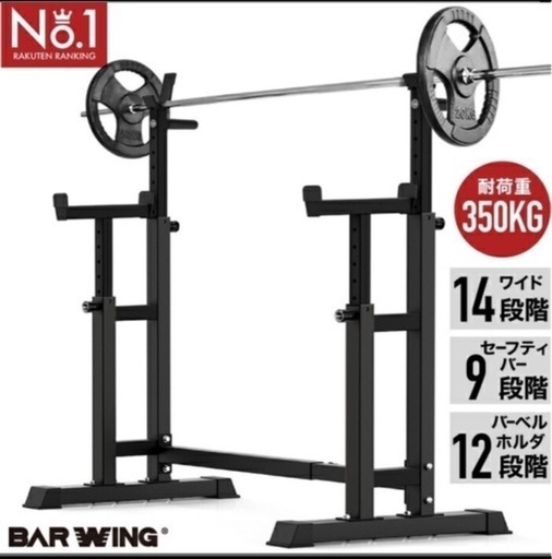 筋トレセット 懸垂 ベンチ バーベルスタンド