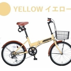 中古】春日井市の自転車を格安/激安/無料であげます・譲ります｜ジモティー