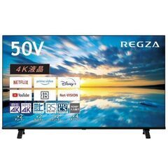 ③【動画あり】～12/28まで 39000円→23000円 TOSHIBA 東芝 液晶テレビ 50M500X 2016年製 50V型 カラーテレビ リモコン付き 4K 3840x2160 倍速 55V ユーチューブ アマプラ ネットフリックス 観れます！