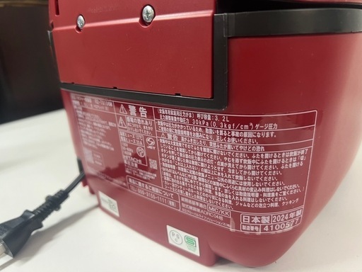 美品】HITACHI IHジャー炊飯器 RZ-TS106M 2024年製 即日発送可能！美