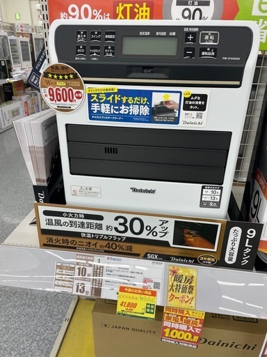 Dainichi 上位モデルファンヒーター 20年制 楽天市場】石油 ファン