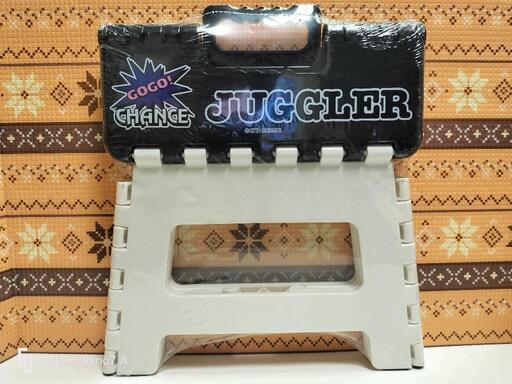 新品　ジャグラー折りたたみスツール