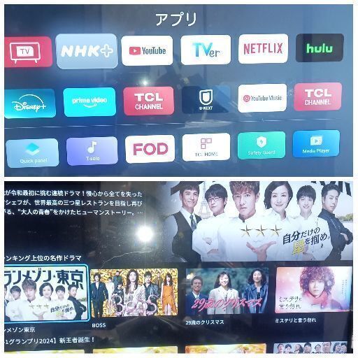 スマートテレビのminibcasカード奥に入って取れなくなってしまいました（今の状態は普通のチューナーレステレビです）