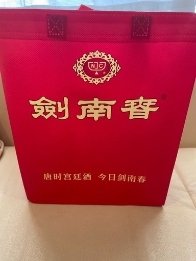 剣南春 沈香型白酒 新品、未開封2本 袋付き 剣南春