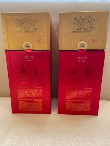 剣南春 沈香型白酒 新品、未開封2本 袋付き 剣南春