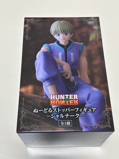 クラピカ -kurapika-ぬーどるストッパー フィギュアHUNTER クラピカ -kurapika-ぬーどるストッパー フィギュアHUNTER