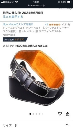 マルチフル100kgセット-白ラバー＊ トレーニングベンチ ベンチプレス