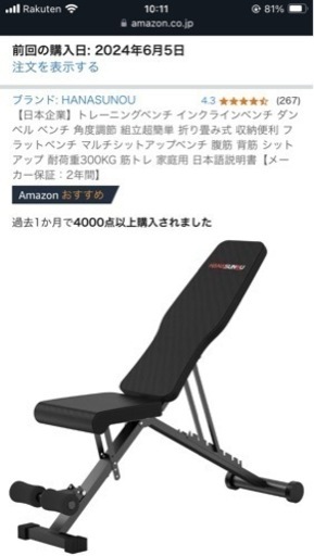ウェイトトレーニングセット ウエイトトレーニングセット ウエイト